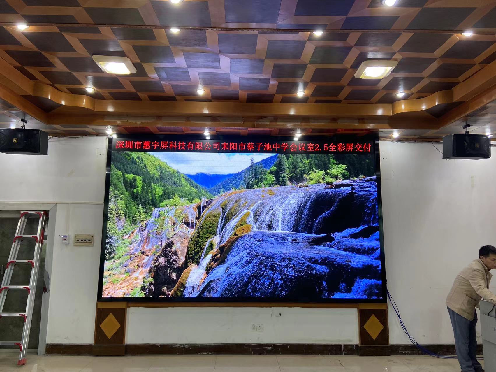 P1.5显示屏 P1.5显示屏