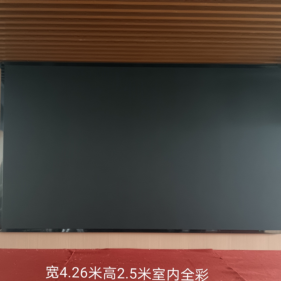 报告厅学校室内显示屏